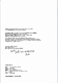 (C87) [Anarchy Gangsta (jude)] Ninmuchi wa Hako no Naka (Kantai Collection -KanColle-)