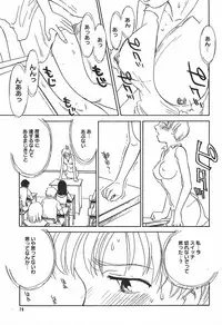 [Anthology] [2004-06-10] COMIC MEGAPLUS Vol.09 (2004-07)