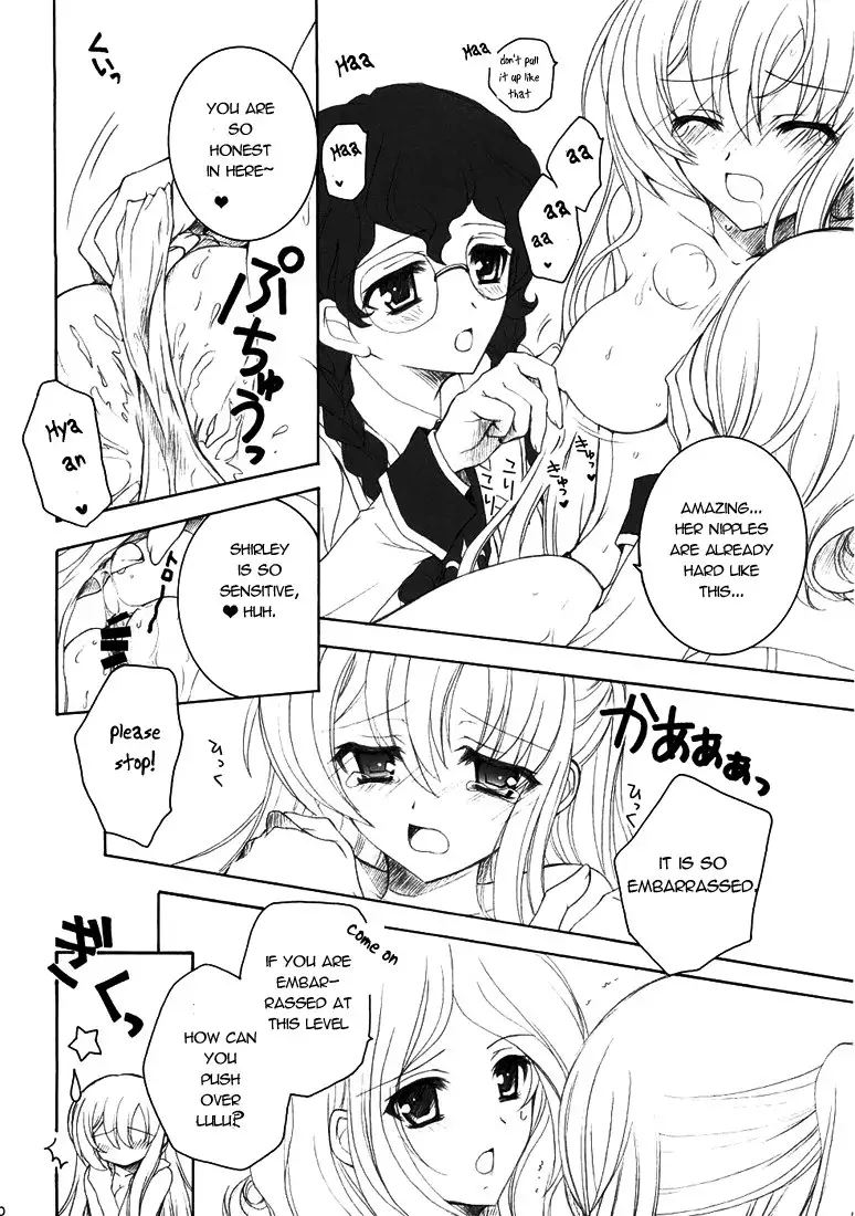 Ura Youkoso Seitokai he