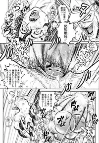 COMIC Tenma 2010-05