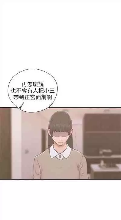 解禁：初始的快感1-103 中文翻译（完结）