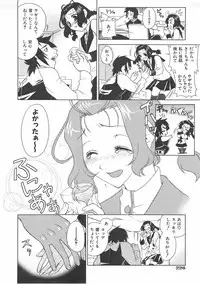 COMIC AUN 2007-06 Vol. 133