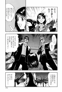 [Shirotsumekusa] Koneko Agemasu (Kitty For You)