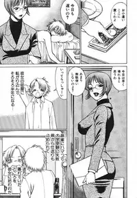 [Tamaki Nozomu] Dareka no Onna