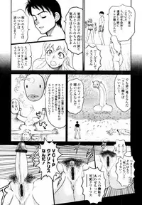 COMIC Tenma 2011-08