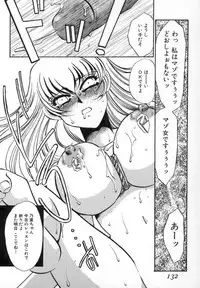 [Umino Yayoi] Ranjuku