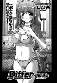 COMIC Potpourri Club 2007-08