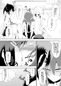 [Dining] Ashidorei Shoujo 2～Ashiname Zoukin ni Ochita Seitokaichou～