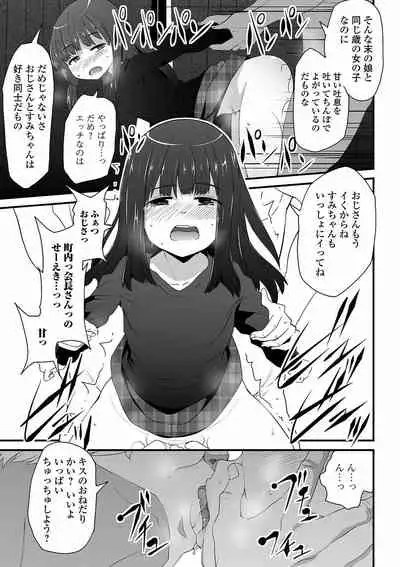 COMIC Mate Legend Vol. 40 2021-08 [Digital]