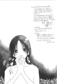 [Tamaoki Benkyo] Sex 2000