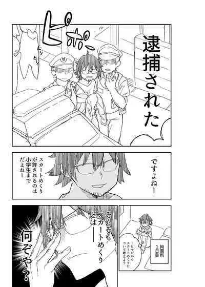 Milk only 10th anniversary compendium