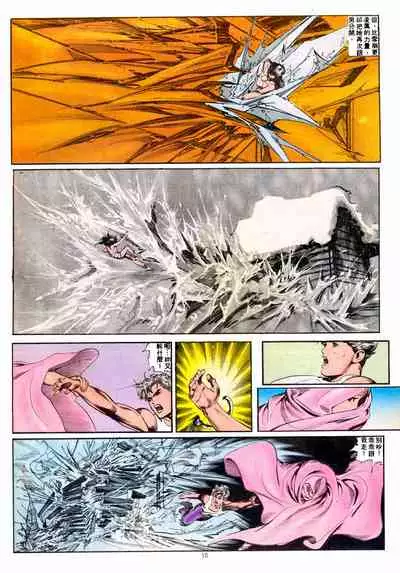 New A Moment of Romance~ Hadougirl