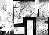 [Akow Kazumi] HYSTERIC ALIVE