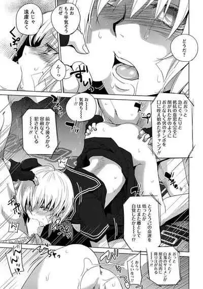 ANGEL Club 2019-12 [Digital]