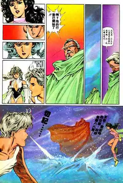 New A Moment of Romance~ Hadougirl