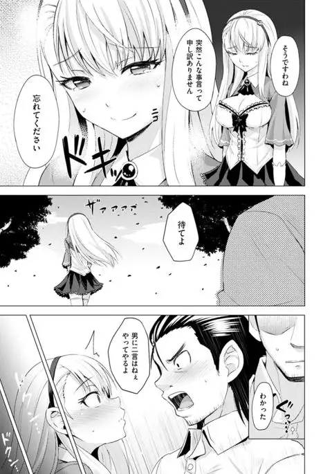 Amatoro Syrup - Sweet Melty Love-Syrup.