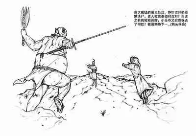 [Pixiv]Little nv`xia(3)