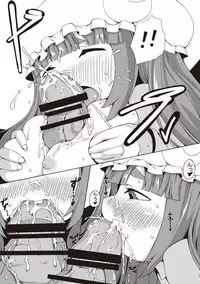 (SC50) [Marble Cube (Tonta, Kaya)] JEWEL BOX Vol.6 (Touhou Project)