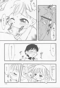 [Anthology] Angel Halo Vol.2