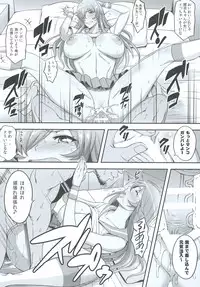 (C91) [Diogenes Club (Haikawa Hemlen)] Shokukan Mankan Zenseki Soushuuhen Ni (Ikkitousen)