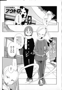 [F4U] Koukishin wa Neko wo mo Are Suru