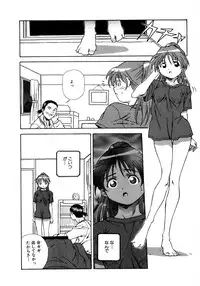 [Amano Youki] Mix Cake