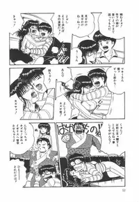 [Point Takashi (Milk Koubou)] Great Discovery