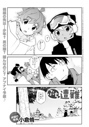 COMIC Anthurium 2021-1