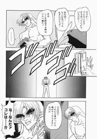 [Aogiri Gen & Natsuka Q-ya] Kerberos