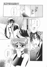 [Dr. Ten] Koisuru Ore-sama 2