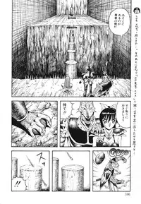 [Arai Kaikan] Utaou Ai no Uta wo Kanadeyou Ai no Melody