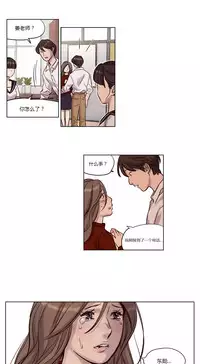 [Ramjak] Atonement Camp Ch.0-52 (Chinese)