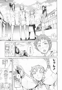 [Kentarou] Lingerie Panic