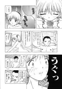 [Fujise Akira] Fujun Kazoku (Abnormal Family)