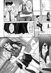 COMIC Tenma 2011-05