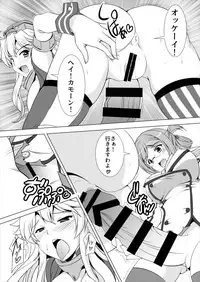 [Mizumo Club (Mizushiro Takuya)] Beikan Kantai Enshuu Seri! (Kantai Collection -KanColle-) [Digital]