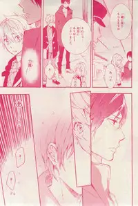 MAGAZINE BE×BOY 2015-02