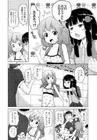 COMIC LO 2013-02 Vol. 107