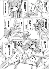 [Yanagida Fumita] Dassou Kemomimi Ouji no Higeki [Chinese] [acyloin个人汉化]