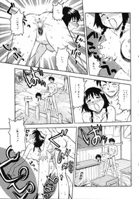 [Uma Namihei] Asa Made Onedari - She Pesters 'til A Morning