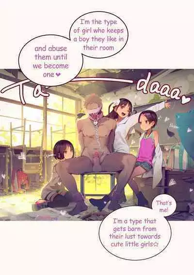 Inma Shoujo Sannin ni Ochichin Asobareru Hon