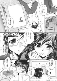 Comic Shingeki 2008-07