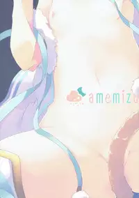 (C90) [amemizu (Natsuki Yuu)] MOHUNMOHU FANTASY 3rd (Granblue Fantasy)