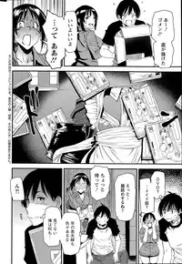 Action Pizazz Special 2015-09