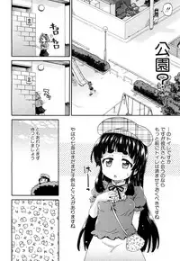 COMIC Mugen Tensei 2018-08 [Digital]