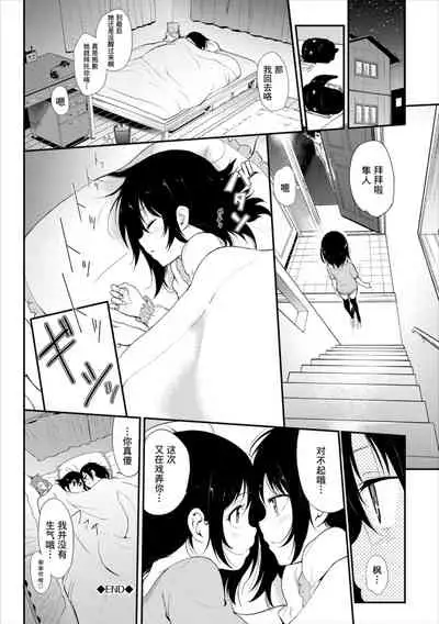 [Kyockcho] Love me[Chinese]