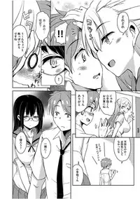 COMIC AUN 2017-08 [Digital]