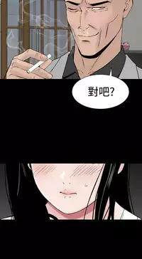 one woman brothel 楼凤 Ch.43~47END [Chinese]中文