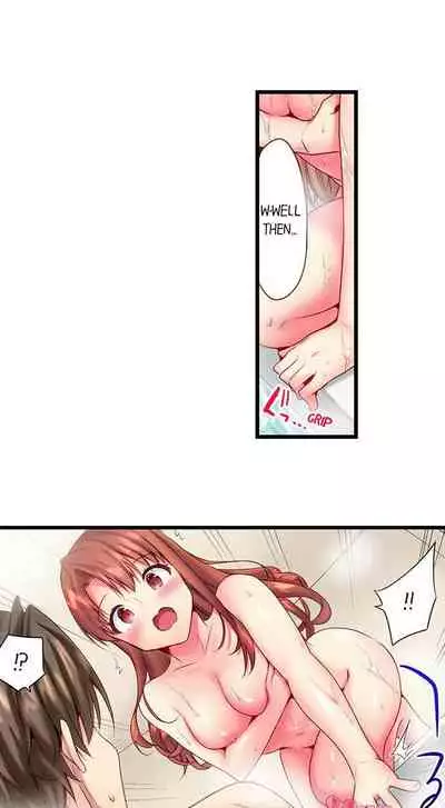 "Hypnotized" Sex with My Brother Ch.21/?