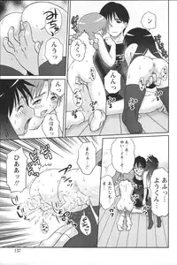 [Anthology] Youchien II